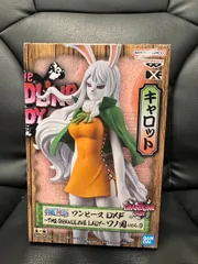 新品未開封 ワンピース DXF キャロット フィギュア