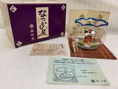 ジブリパーク】 ジブリの大倉庫 限定 崖の上のポニョ 張り子風鈴 風鈴