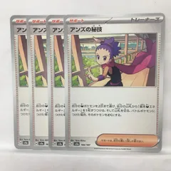 2026年最新】恐怖の克服 アスナ SPの人気アイテム - メルカリ