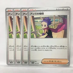 2026年最新】恐怖の克服 アスナ SPの人気アイテム - メルカリ