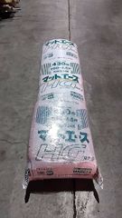 旭ファイバーグラス マットエース HG 430巾 50-4.5尺 断熱材 - メルカリ