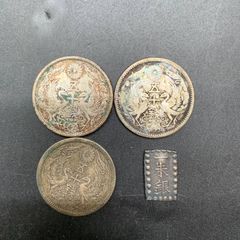 古銭 銀貨 まとめ 旭日50銭銀貨 竜20銭銀貨 小型50銭銀貨 地金 状態悪