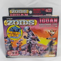 未開封 ZOIDS ゾイド EZ-017 イグアン プラモデル トミー - メルカリ