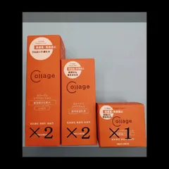 コラージュリペアローション〈薬用保湿化粧水〉２個・ミルク〈薬用保湿乳液〉２個・クリーム〈薬用保湿クリーム〉１個 の計５点セットです。化粧水は「しっとり」「とてもしっとり」「それぞれ１個ずつ」かをお選び下さい。のサムネイル