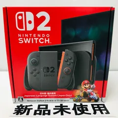 【新品未使用】Nintendo Switch2　マリオカートセット　ニンテンドースイッチ2　日本語.国内専用　本体　A01-194