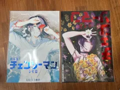 チェンソーマン ポスター