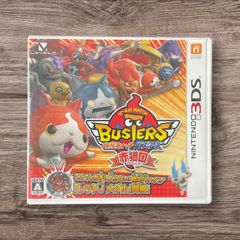 妖怪ウォッチバスターズ 白犬隊 赤猫団 2点セット 動作確認済み 3DS