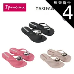 種類4：ブラック(090)/BRA31-32(21cm) [クリックポストで全国送料無料!代金引換購入不可／配達日時指定不可] (外箱なし) ipanema イパネマ キッズ ビーチサンダル [SP82598] MAXI FASHION KIDSのサムネイル