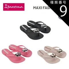 種類9：ライトピンク(966)/BRA25-26(17.0cm) [クリックポストで全国送料無料!代金引換購入不可／配達日時指定不可] (外箱なし) ipanema イパネマ キッズ ビーチサンダル [SP82598] MAXI FASHION KIDSのサムネイル