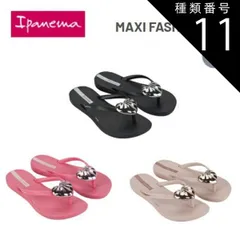 種類11：ライトピンク(966)/BRA29-30(19.5cm) [クリックポストで全国送料無料!代金引換購入不可／配達日時指定不可] (外箱なし) ipanema イパネマ キッズ ビーチサンダル [SP82598] MAXI FASHION KIDSのサムネイル