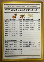 ふたごじまのタッツー 拡張シート緑版おすすめデッキNO04 - メルカリ