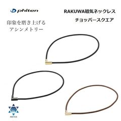 値下不可◾️2026SS新品Curensology 購入puntovita - メルカリ