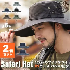 2個セット サファリハット メンズ 大きいサイズ つば広12cm UPF50+ UVカット 強力日焼け対策 帽子 アドベンチャーハット マウンテンハット バケットハット ナイロン 撥水 あご紐付き キャンプ 釣り 登山 農作業 夏 熱中症対策