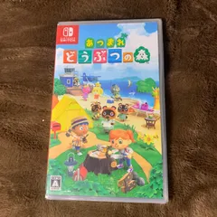 あつまれ どうぶつの森 -Switch