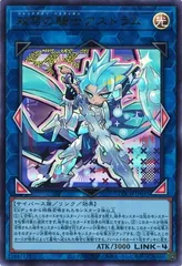 【中古】 遊戯王OCG デュエルモンスターズ 双穹の騎士アストラム LOCH LOCH-JP035 ウルトラレア
