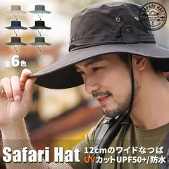 サファリハット メンズ 大きいサイズ つば広12cm UPF50+ UVカット 強力日焼け対策 帽子 アドベンチャーハット マウンテンハット バケットハット ナイロン 軽量 撥水 あご紐付き キャンプ 釣り 登山 農作業 ガーデニング 夏 熱中症対策