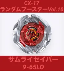 2026年最新】#オロチクラスタの人気アイテム - メルカリ
