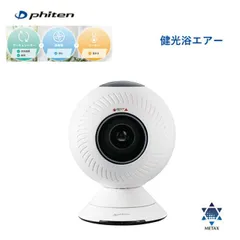 2026年最新】phiten 冷暖房・空調の人気アイテム - メルカリ