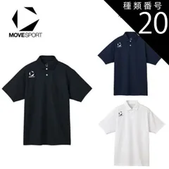 種類20：2XO/ホワイト(WH00) [ゆうパケット/ネコポスで全国送料無料!代金引換購入不可] DESCENTE (デサント) MOVESPORT ムーブスポーツ ポロシャツ 半袖メンズ [ST5SHST0M] ※安心のお荷物追跡番号有り