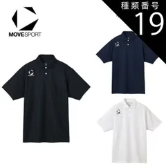 種類19：XO/ホワイト(WH00) DESCENTE (デサント) MOVESPORT ムーブスポーツ ポロシャツ 半袖メンズ [ST5SHST0M]
