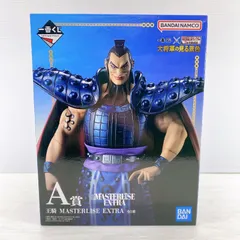 ■BANDAI NAMCO 一番くじ  MASTERLISE EXTRA  春秋戦国大戦 キングダム The Animation A賞 王騎 未開封品■