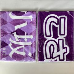 BEYOOOOONDS 平井美葉 ソロマフラータオル - メルカリ