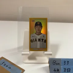 2023 Topps 206 岡本和真 Kazuma Okamoto 01/50 読売ジャイアンツ Gold  ファーストナンバー First Number カード