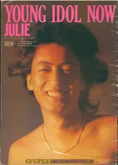 2026年最新】沢田研二ポスターの人気アイテム - メルカリ