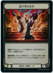 お兄様のジャケット 佳樹　SP ヴァイスシュヴァルツ/お兄様のジャケット 佳樹/SP/サイン/負け