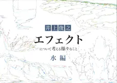 2026年最新】井上俊之の人気アイテム - メルカリ