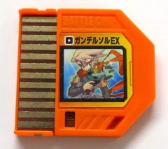 ロックマンエグゼ バトルチップ ガンデルソル2 - メルカリ