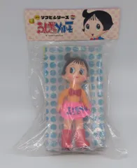 2026年最新】メルモちゃん ソフビの人気アイテム - メルカリ