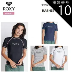 種類10：S/WHT(ホワイト) 【SALE】【ゆうパケットで全国送料無料!代金引換購入不可】ROXY(ロキシー) RASHIE S/S レディース 半袖ラッシュガード [RLY225056] ※安心のお荷物追跡番号有り