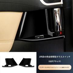 ヴェルファイア アルファード パワーウィンドスイッチ AYH30 - メルカリ