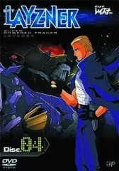 2026年最新】蒼き流星SPTレイズナー Blu-ray BOXの人気アイテム - メルカリ