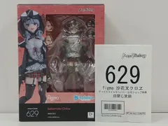 Max Factory ホロライブ figma 沙花叉クロヱ 特典付き フィギュア 未開封品 [M-7006]