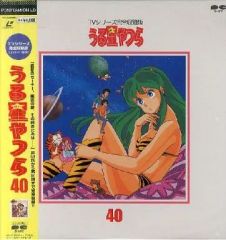 うる星やつら】TVシリーズ完全収録版 Vol.1〜Vol.50 全121話 - メルカリ