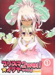 [중고]애니메이션 DVD Fate/kaleid liner 프리즈마☆이리야 츠바이! 제1권 [한정판]