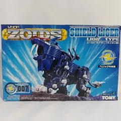 2026年最新】やまと シールドライガーの人気アイテム - メルカリ