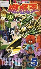 遊戯王 最終話 切り抜き【送料無料】 - メルカリ