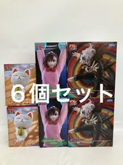未開封 ダンダダン ぬーどるストッパー フィギュア ターボババア 他 3種６個セット LF4E09 f101