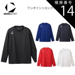 種類14：ネイビー(NV00)/M DESCENTE (デサント) MOVESPORT ムーブスポーツ ワンポイントロングスリーブシャツ 長袖メンズ [ST5SLTT0M]
