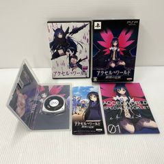 [중고품] 악셀·월드 -은익의 각성- (첫회 한정 생산판) - PSP [024-250715-mh-01-izu]
