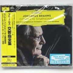 ブラームス:交響曲全集 1995年~1997年ライヴ ヴァント/SACD - メルカリ