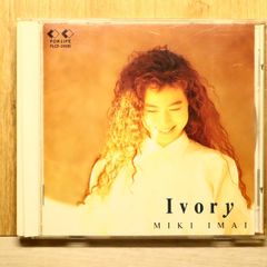 今井美樹 CD シングルCD未開封 - メルカリ