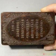 漢代司南模型 方位磁石 コンパス 羅針盤 アンティーク 中国古代 - メルカリ