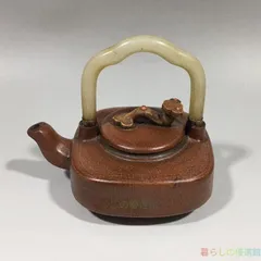 【上品】宜興 紫砂壷 如意提梁壺 茶道具 煎茶道具 zw427
