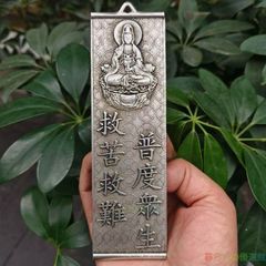 中国美術 如来様 金属工芸 金運財運 縁起物 お守り 文鎮 - メルカリ