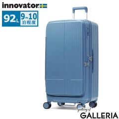 イノベーター アルミスーツケース 2025年モデル シルバー 36L 最新