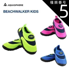 種類5：18-19cm/GN-NV AQUALUNG(アクアラング) Aqua Sphere(アクアスフィア) ビーチウォーカーキッズ マリンシューズ